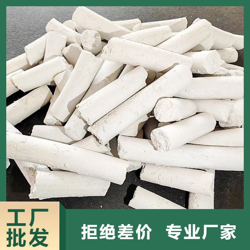 钙剂脱硫剂真材实料