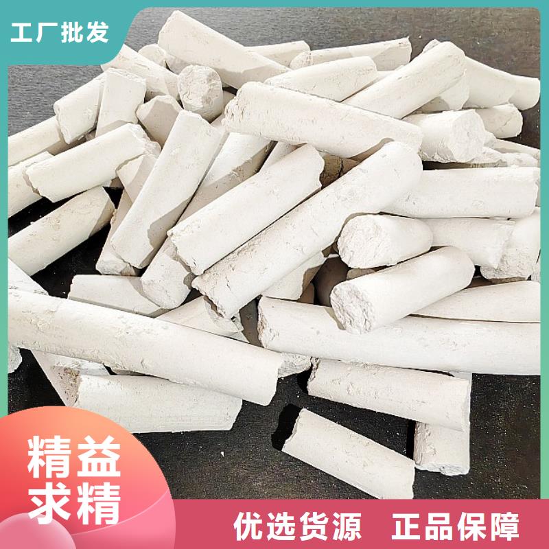  钙剂脱硫剂真诚合作
