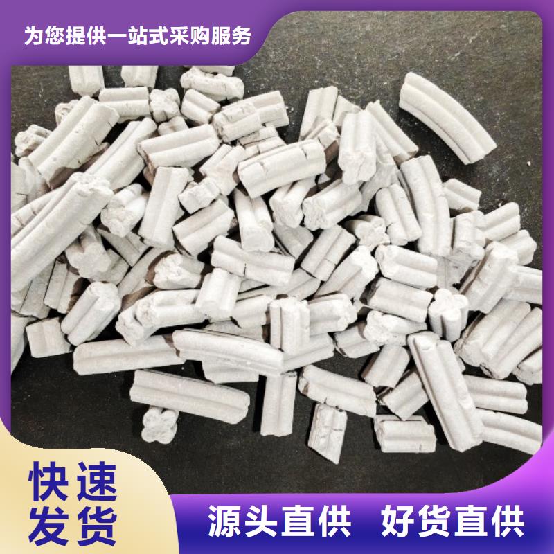 钙剂脱硫剂就近发货