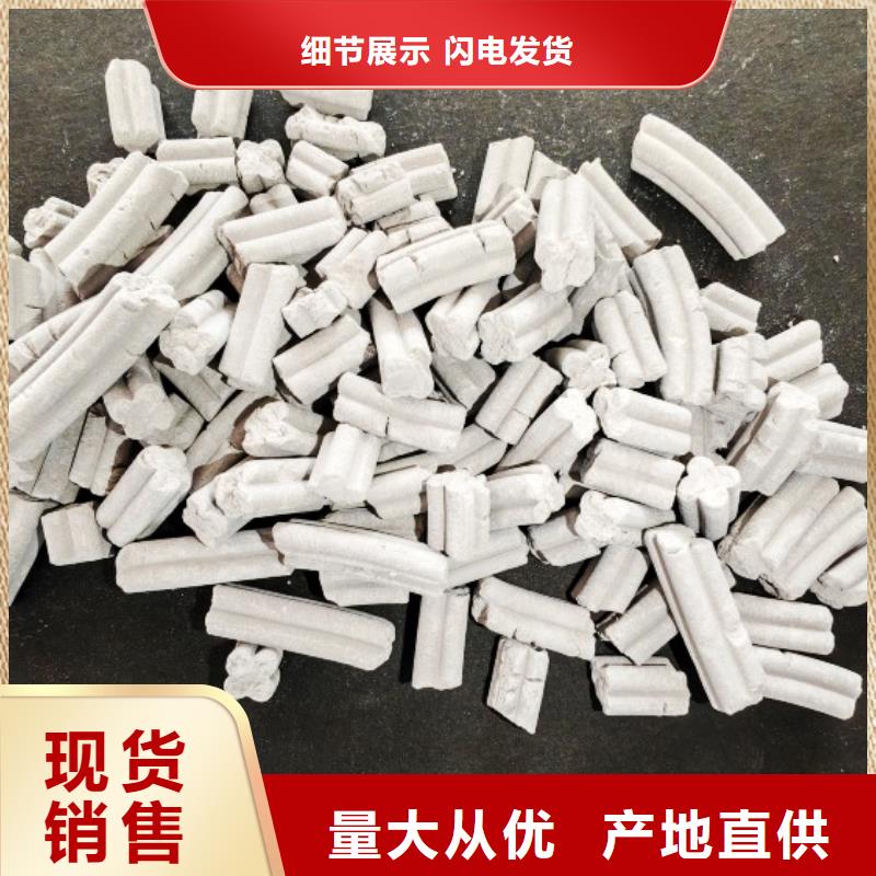 【钙剂脱硫剂】【氧化钙】源头厂家供应