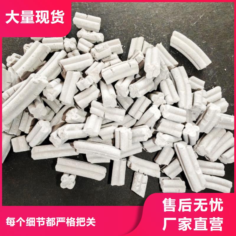 钙剂脱硫剂敢与同行比价格