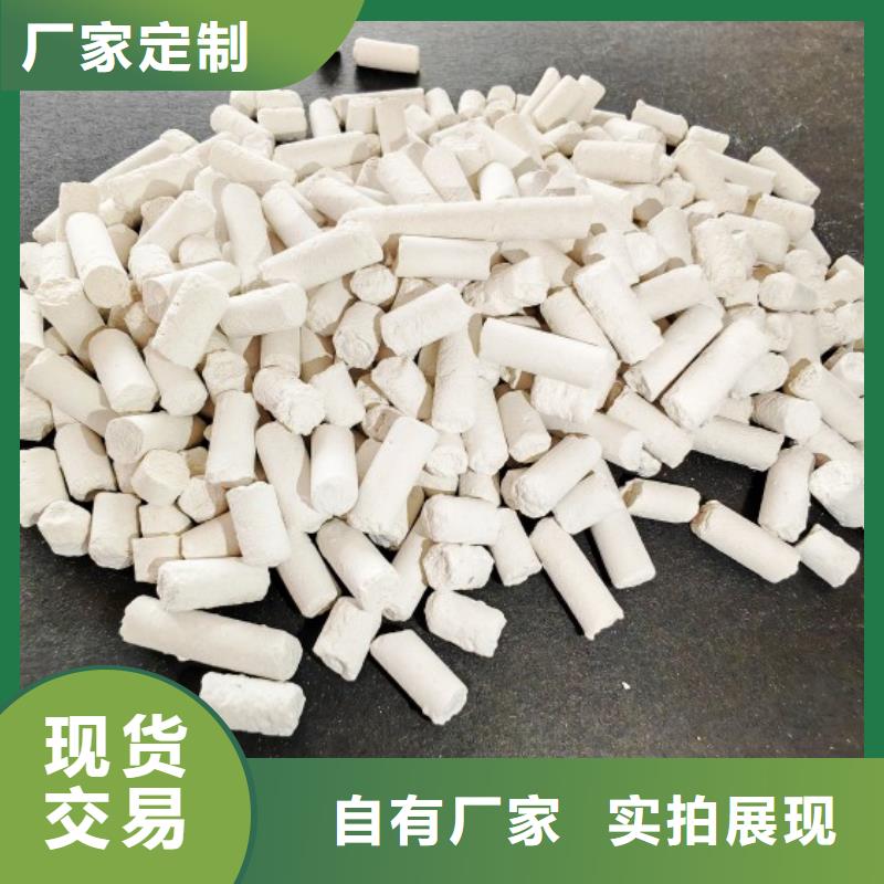 钙剂脱硫剂优选好材铸造好品质