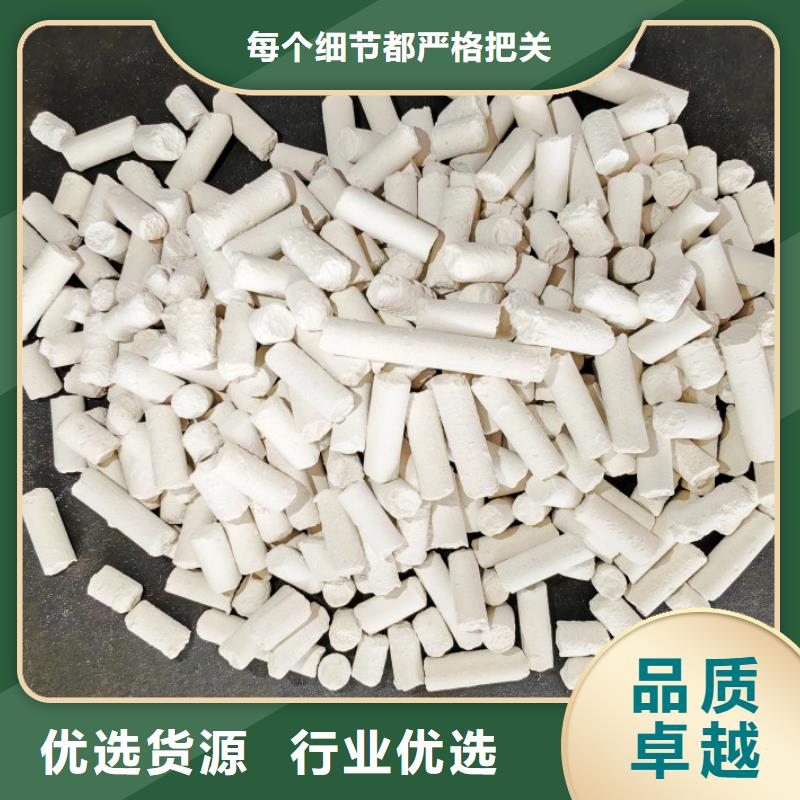  钙剂脱硫剂专心专注专业
