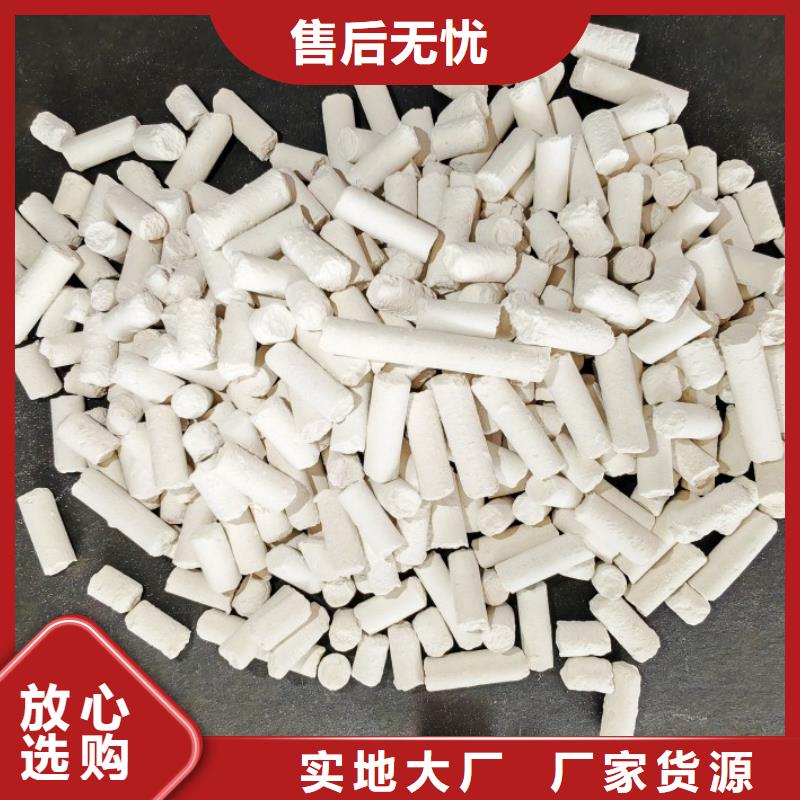  钙剂脱硫剂闪电发货
