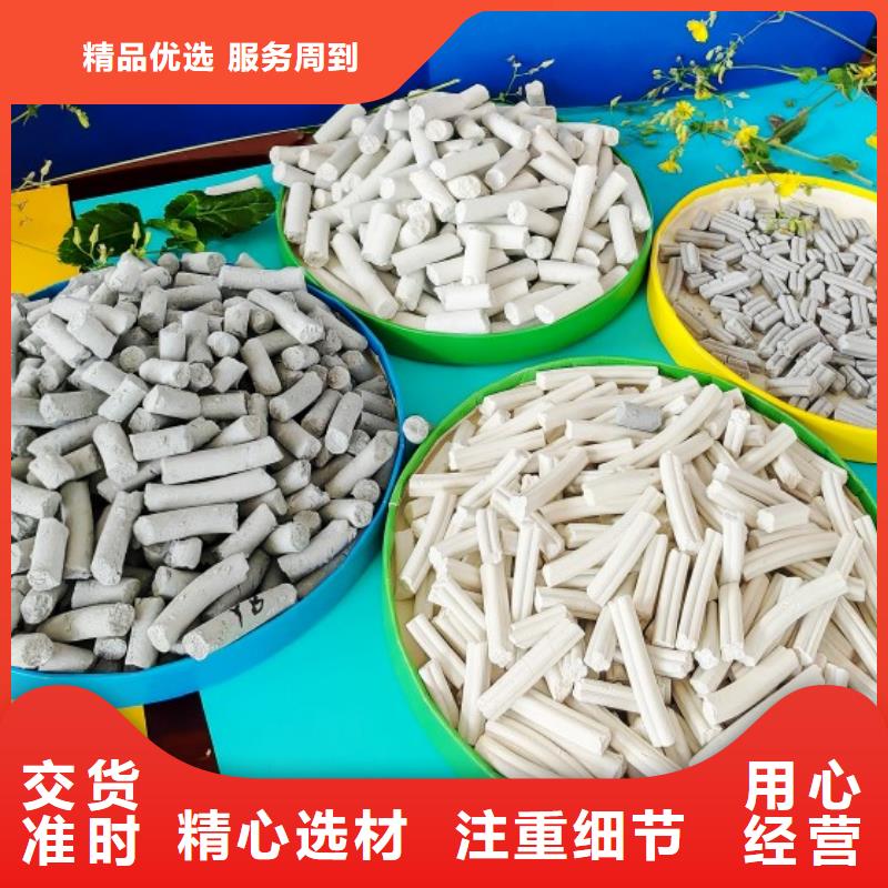 钙剂脱硫剂高比表氢氧化钙支持非标定制