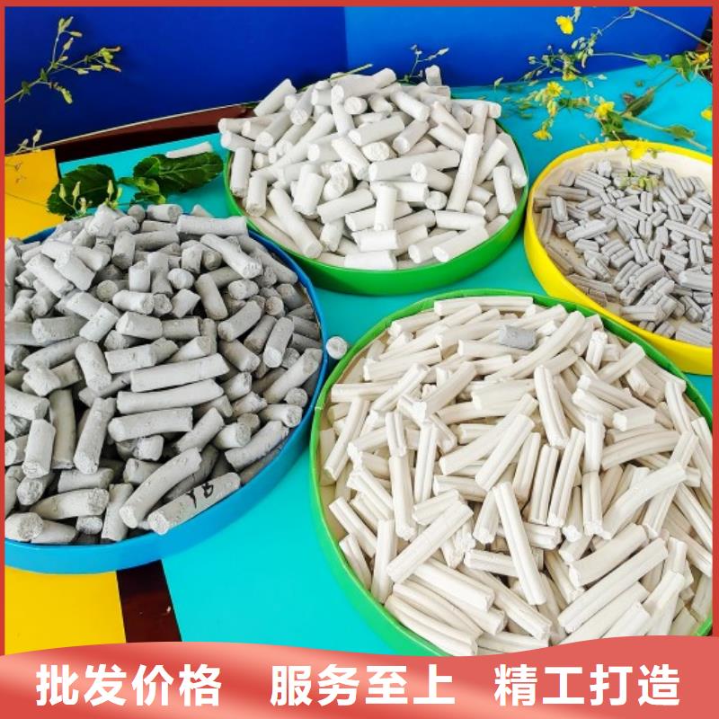 钙剂脱硫剂根据要求定制