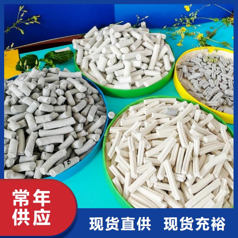钙剂脱硫剂可定制有保障