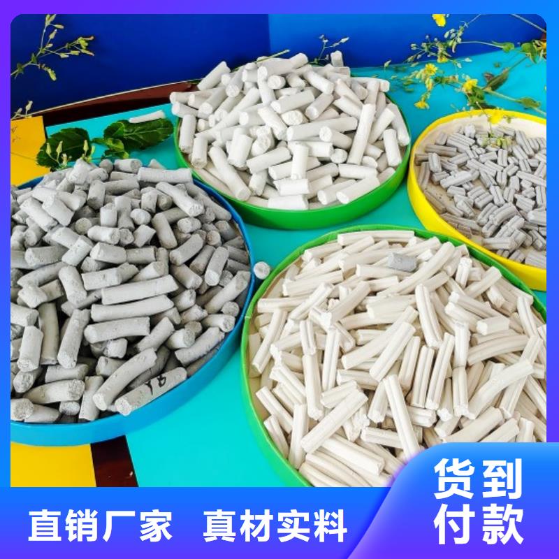 钙剂脱硫剂-熟石灰精致工艺