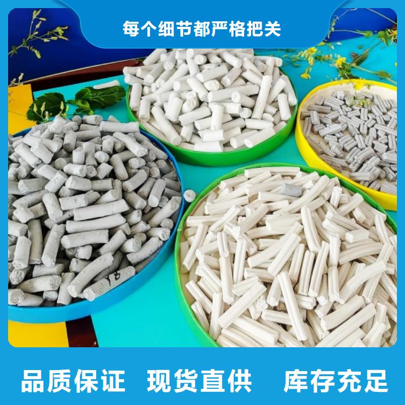 钙剂脱硫剂不只是质量好