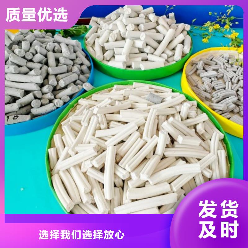 钙剂脱硫剂诚信商家