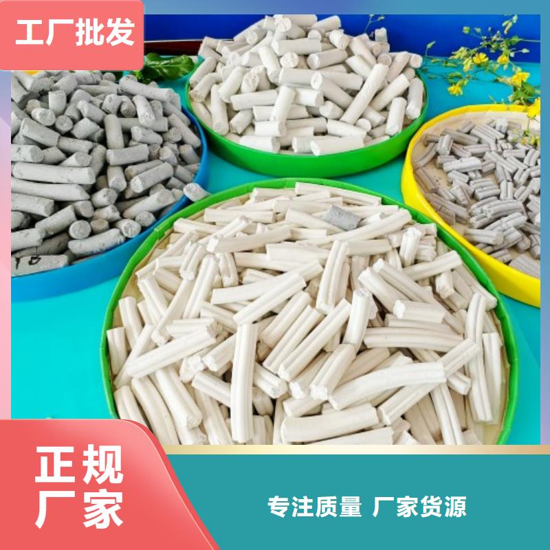 钙剂脱硫剂通过检测