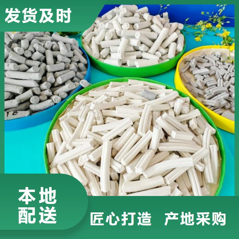 钙剂脱硫剂专业生产制造厂