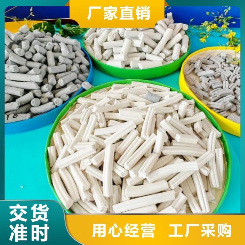 钙剂脱硫剂优质工艺