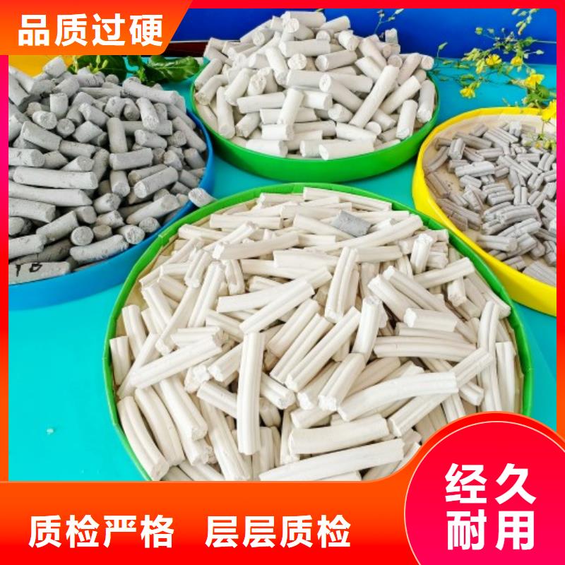 钙剂脱硫剂分类和特点