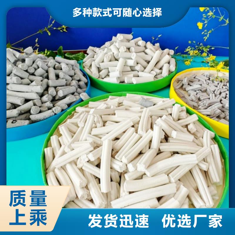 钙剂脱硫剂产地直供