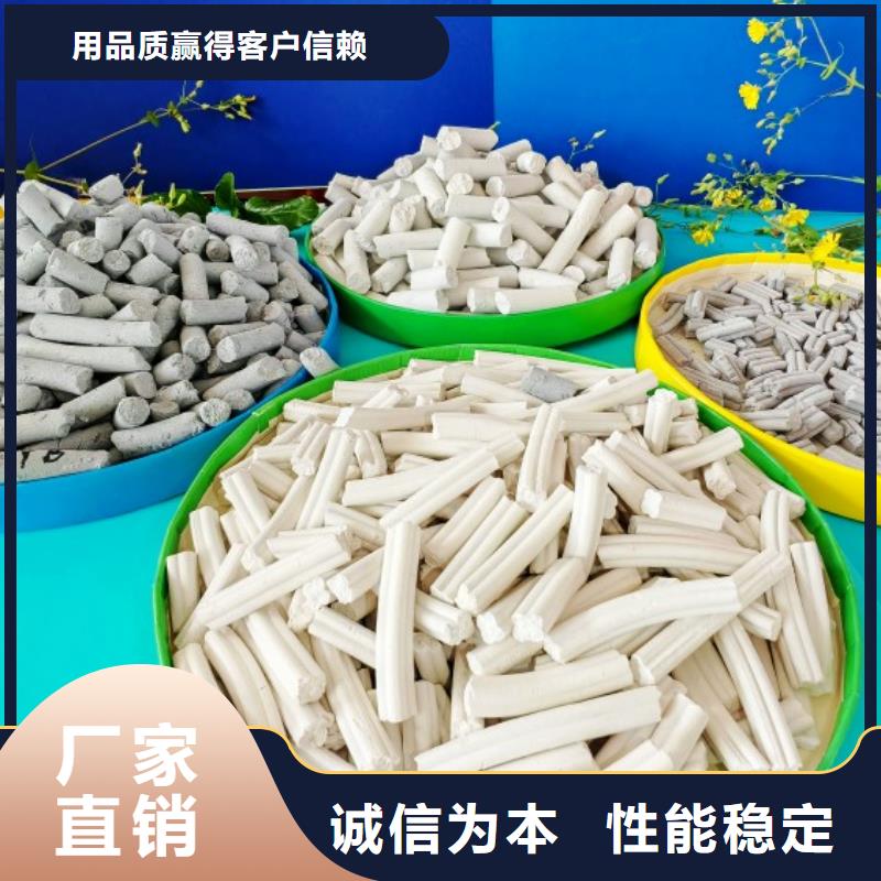 钙剂脱硫剂货源直销