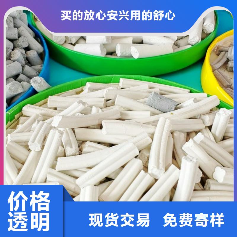 【钙剂脱硫剂】【氧化钙】源头厂家供应