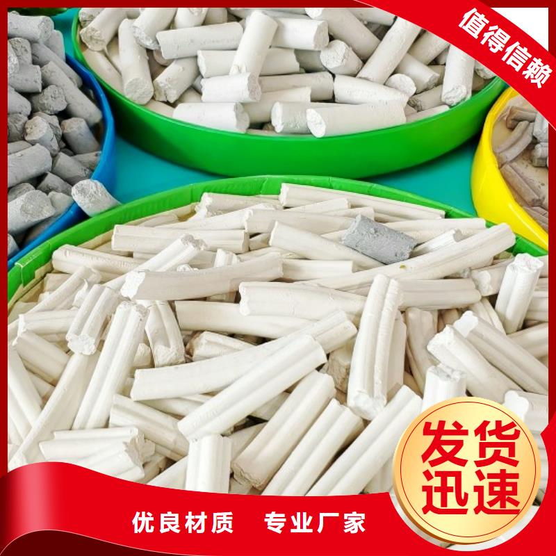 钙剂脱硫剂现货直供
