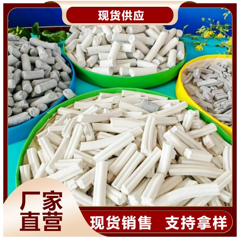 钙剂脱硫剂今年新款