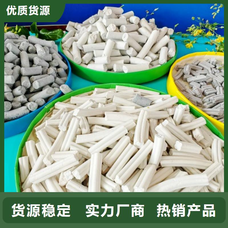钙剂脱硫剂为品质而生产
