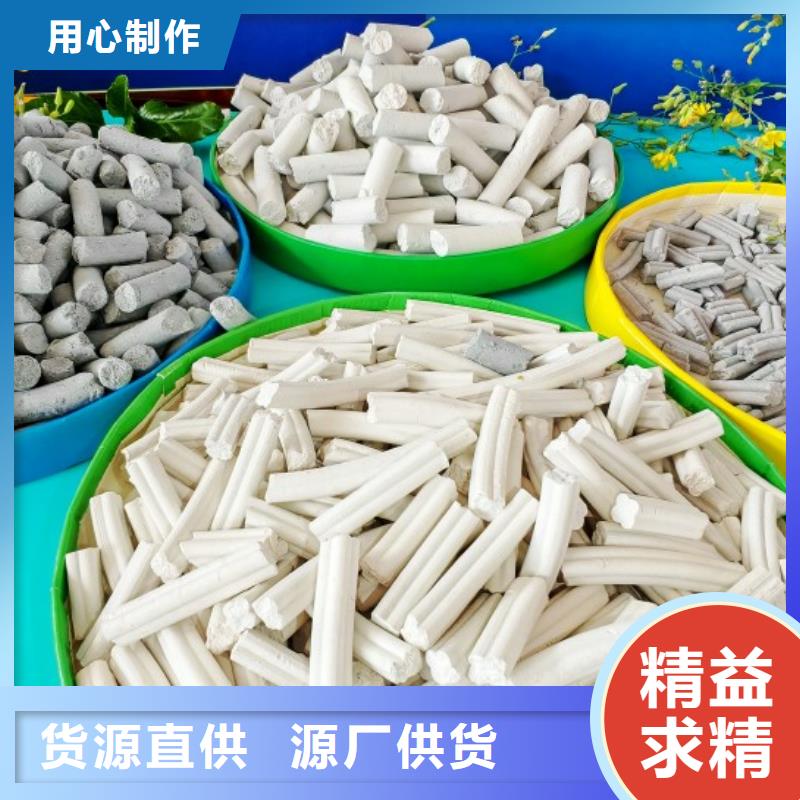  钙剂脱硫剂产品优良