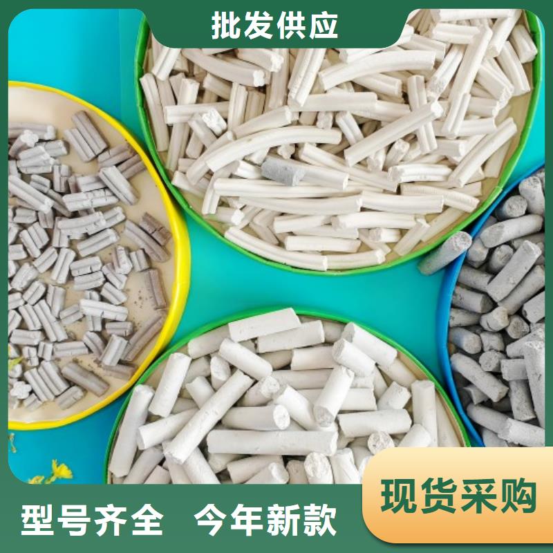 钙剂脱硫剂精心选材