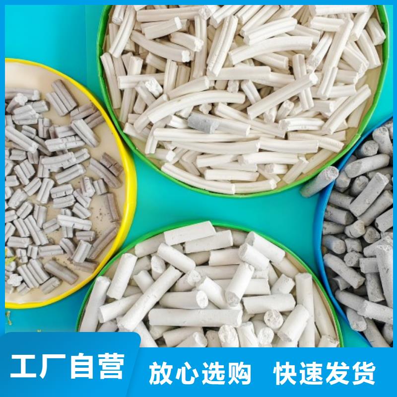 钙剂脱硫剂好货采购