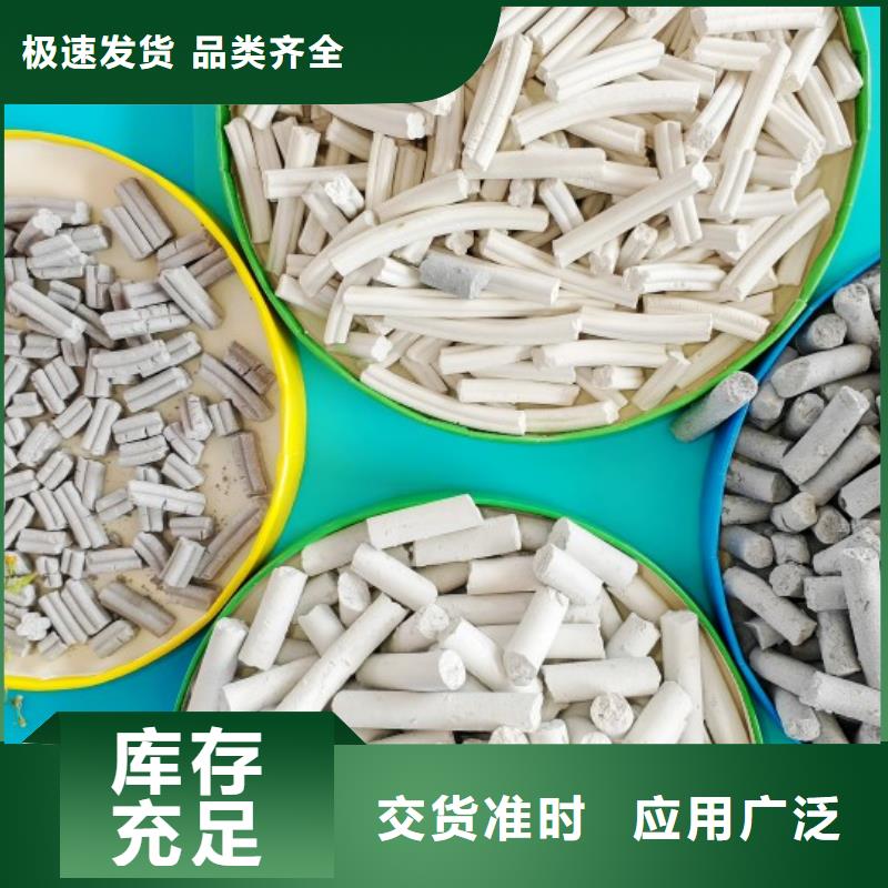钙剂脱硫剂严选材质
