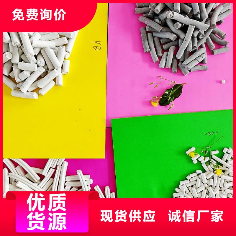 钙剂脱硫剂产地批发