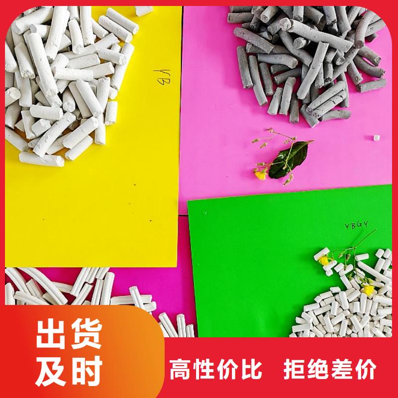  钙剂脱硫剂用心做品质