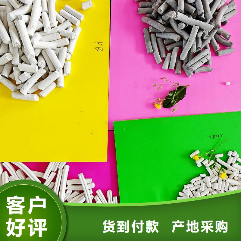 钙剂脱硫剂质检合格发货
