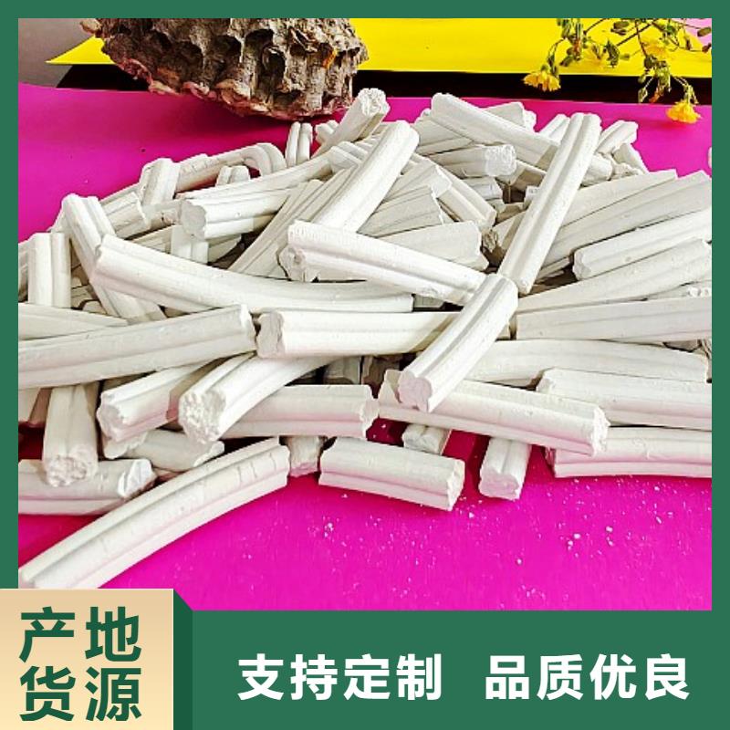  钙剂脱硫剂品质优良