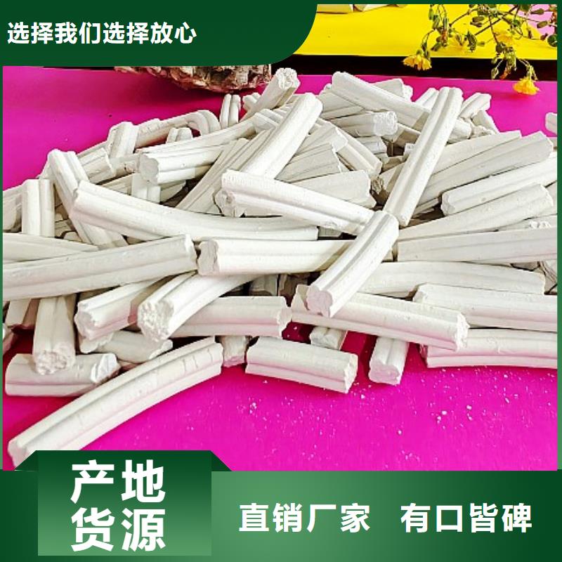 钙剂脱硫剂今年新款