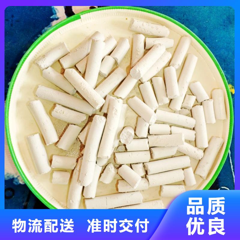 钙剂脱硫剂现货批发