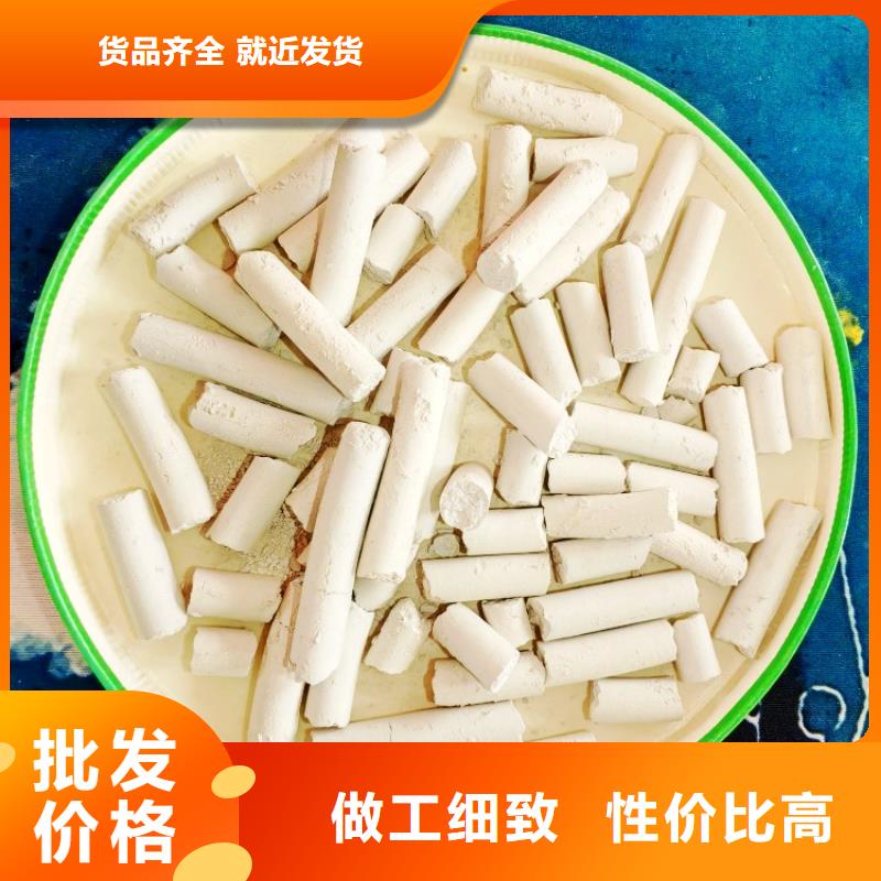 【钙剂脱硫剂90%氢氧化钙好品质售后无忧】