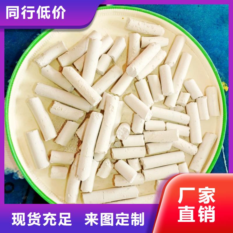  钙剂脱硫剂核心技术