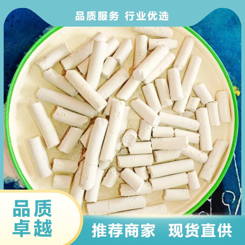 钙剂脱硫剂质量好