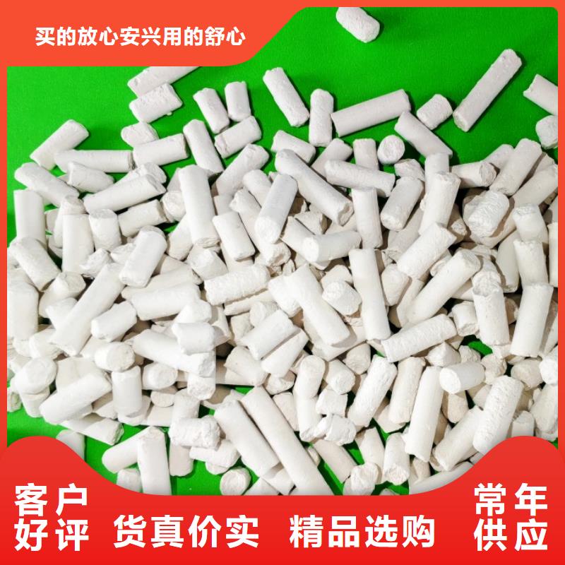 钙剂脱硫剂不只是质量好