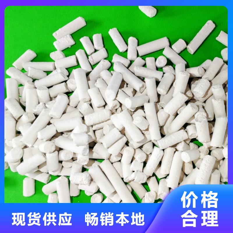 钙剂脱硫剂货到付款