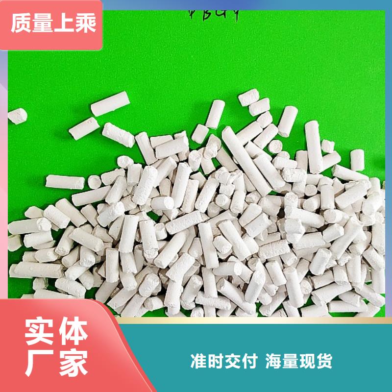 钙剂脱硫剂来电咨询