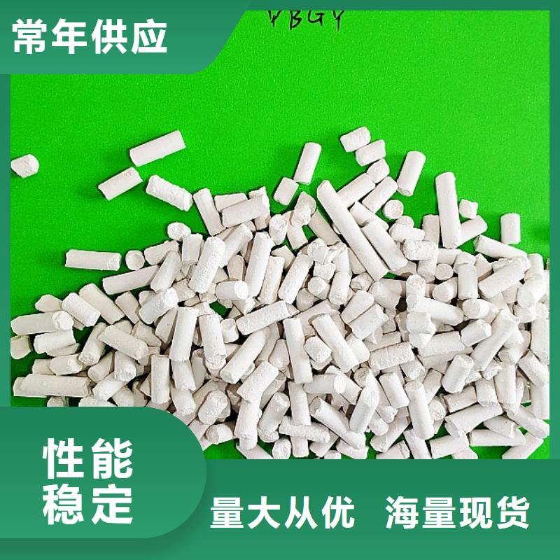 钙剂脱硫剂氧化钙批发出厂价