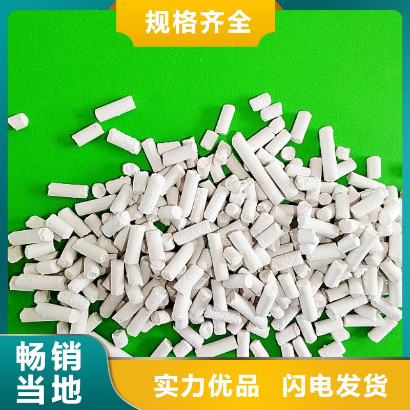钙剂脱硫剂客户满意度高
