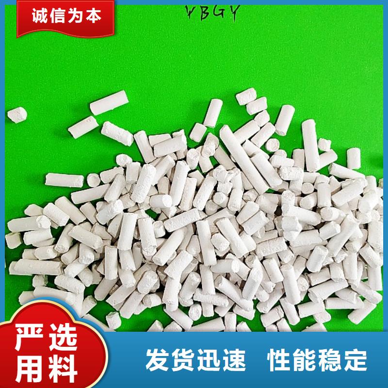  钙剂脱硫剂多种款式可随心选择