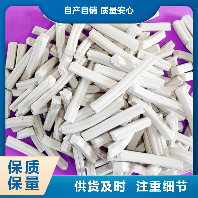 钙剂脱硫剂严选材质