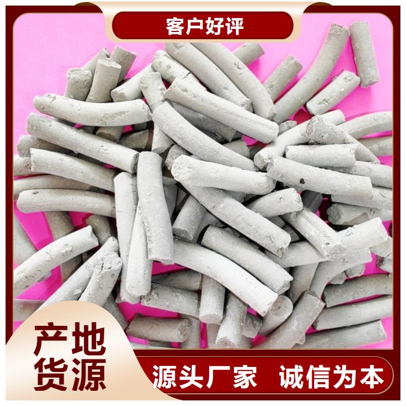 钙剂脱硫剂量大从优