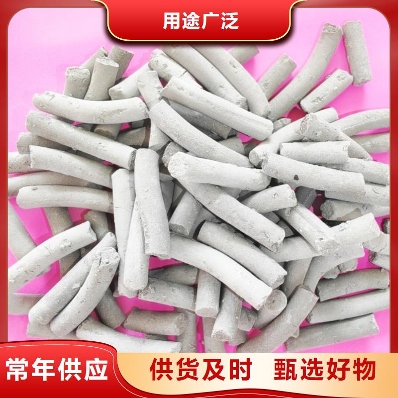 【钙剂脱硫剂】【氧化钙】源头厂家供应
