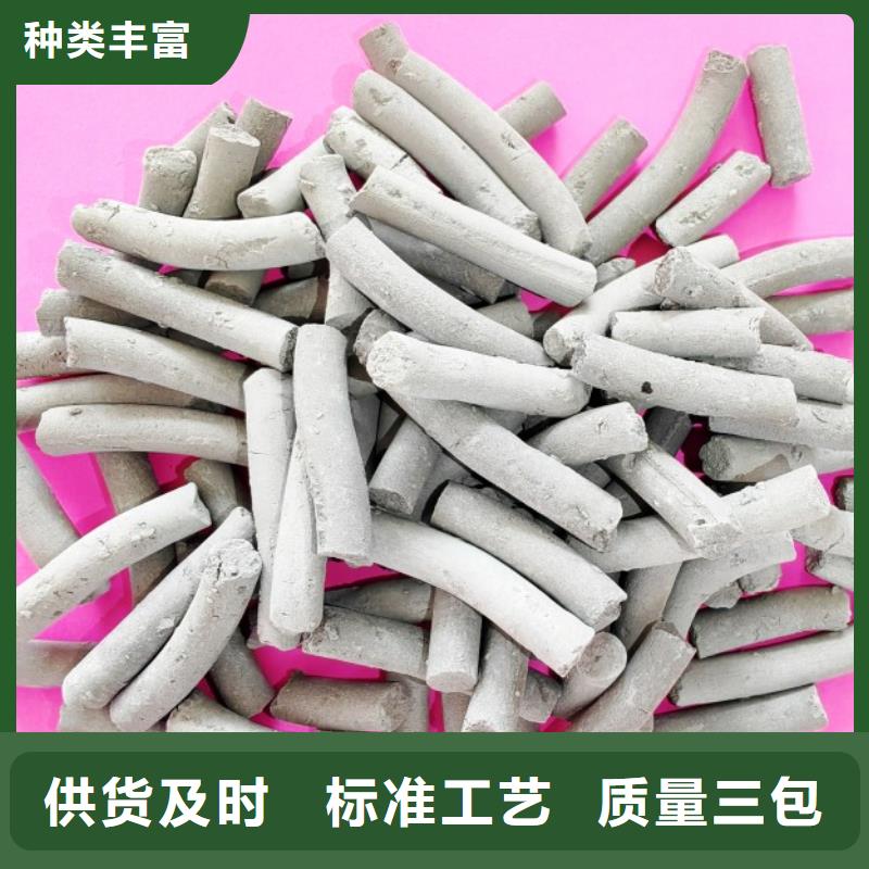 钙剂脱硫剂支持定制