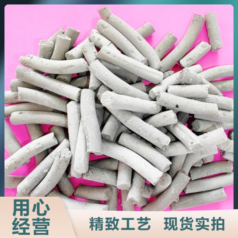 钙剂脱硫剂来电咨询