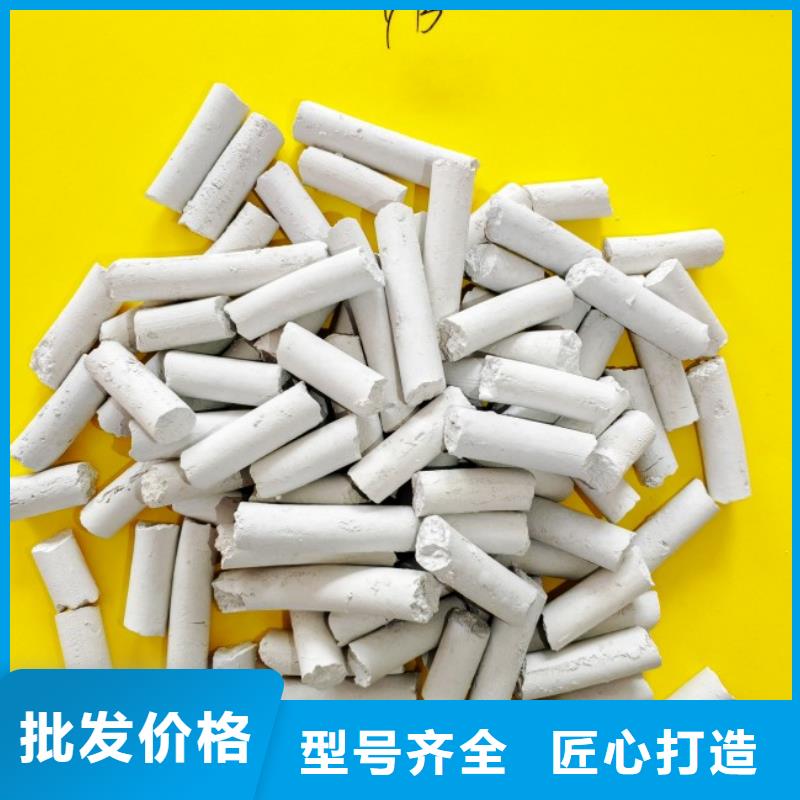 钙剂脱硫剂买的是放心