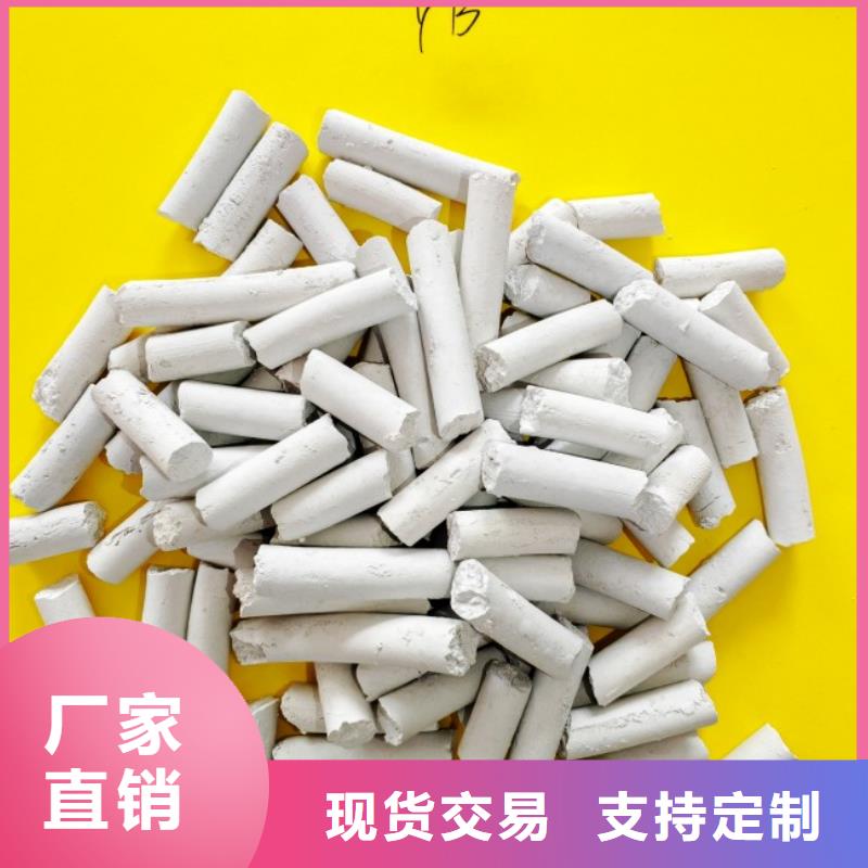  钙剂脱硫剂源厂直接供货
